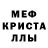 Alpha PVP крисы CK Yuri Matveev
