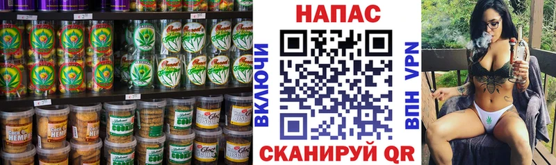 Купить  Солигалич  Еда ТГК конопля 
