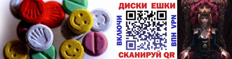 Купить где  Солигалич  ЭКСТАЗИ XTC 