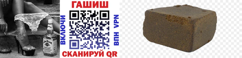 ГАШ ice o lator  Купить закладки  Солигалич 