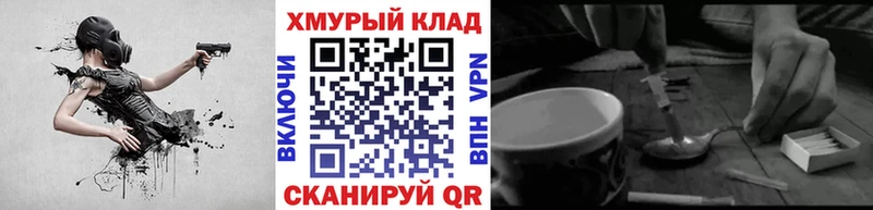 Купить где  Солигалич  ГЕРОИН герыч 