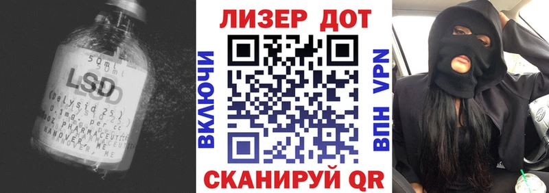 Купить  Солигалич  LSD-25 экстази кислота 