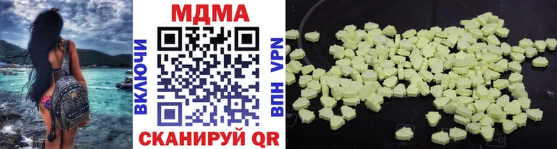 Купить  Солигалич  MDMA Molly 