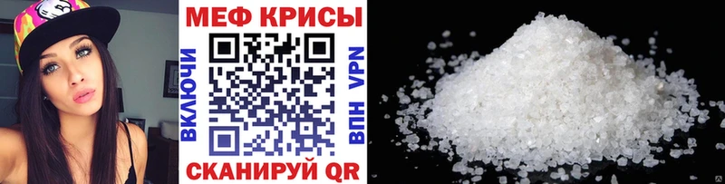 Купить где  Солигалич  Меф кристаллы 