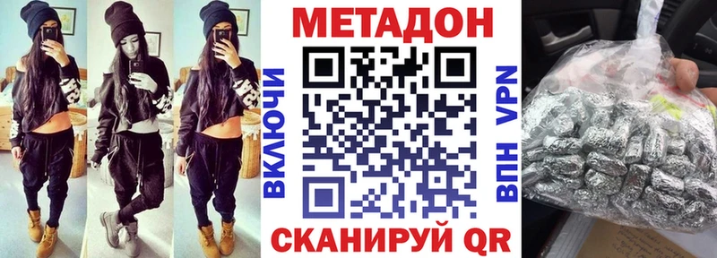 Купить где  Солигалич  Метадон мёд 