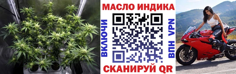Купить закладки  Солигалич  Дистиллят ТГК THC oil 
